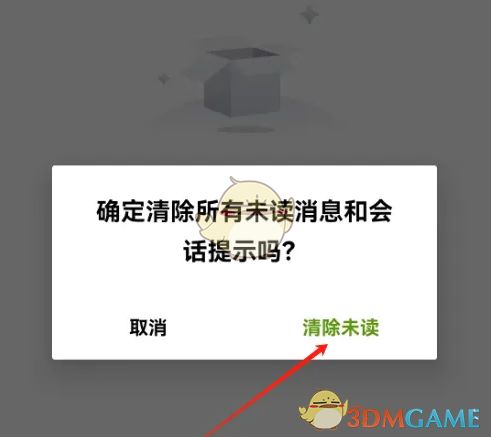 小鹏汽车APP消息清理全攻略：轻松步骤，快速清除消息