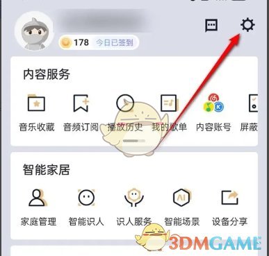 天猫精灵双重认证开启指南:安全保护功能设置详解