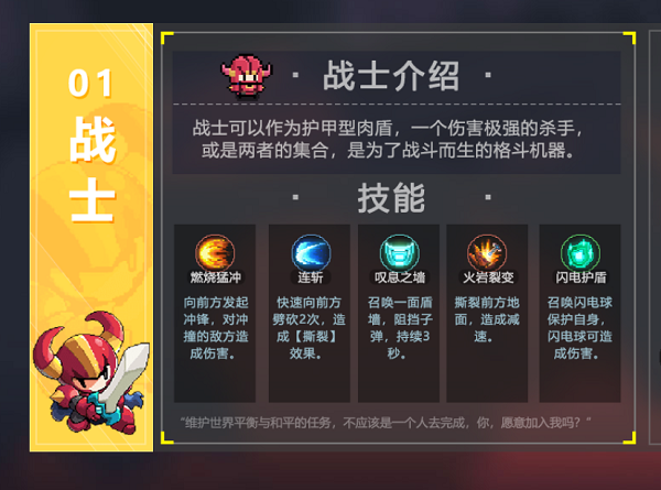 我的勇者三周年回归召集码来了