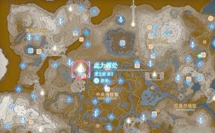 塞尔达王国之泪:12颗龙之泪的完整位置指南