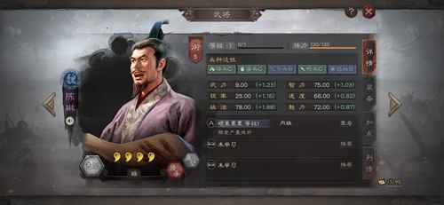 三国志战略版陈琳培养搭配全解析：均衡型武将的玩法与阵容构建