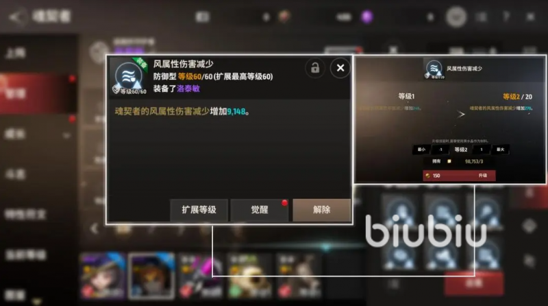 战之刃幸存者角色培养全攻略