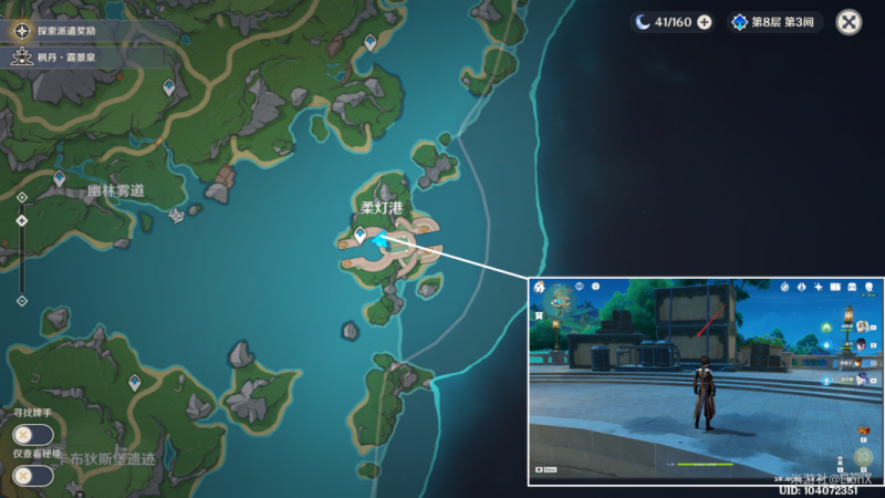 原神4.2版本新增五个地方传奇成就详解:地点与打法全解析