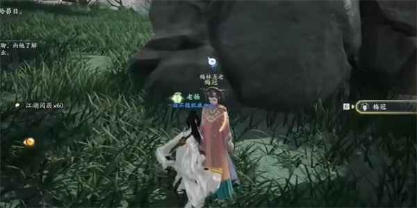 射雕手游薛涛笺收集全攻略:保姆级步骤详解