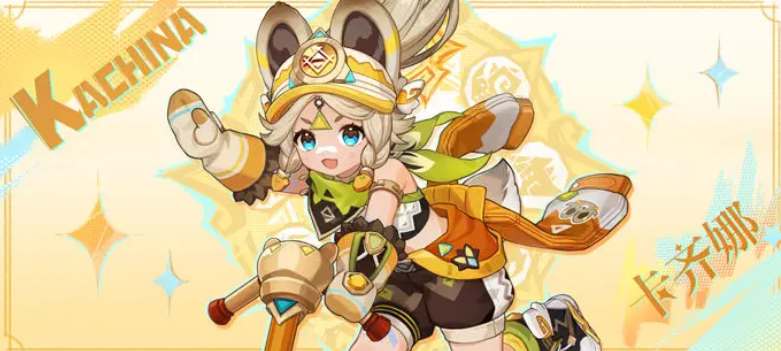 原神5.0卡池新角色全解析