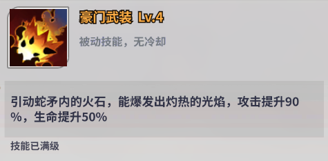 天下争霸三国志英灵殿堂张飞角色怎么样-角色介绍