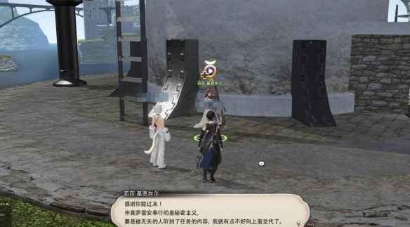 《最终幻想14：水晶世界》贤者任务接取指南：从利姆萨到和风陆门的完整流程
