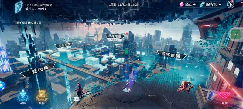 《矩阵临界：失控边缘》补给突袭玩法全解析