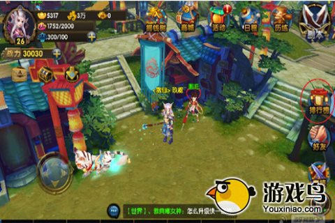 天地道称号获取全攻略：成就点数获取方法与解锁条件详解