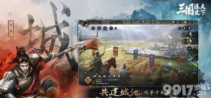 三国谋定天下s7开荒阵容怎么选