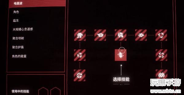 原子之心冰箱全解析：功能、互动与攻略