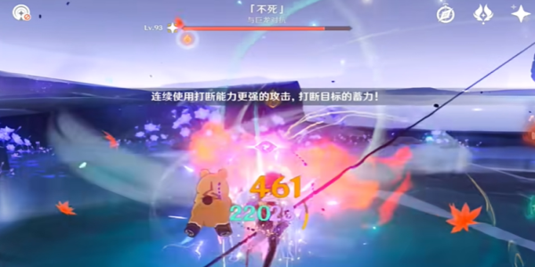 原神5.0不死成就攻略：如何轻松达成不死成就