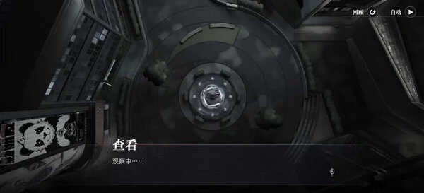 归龙潮中浦城区密码宝箱位置分布全攻略