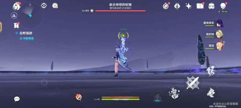 原神嵌合神骨的蛇姬攻打阵容分析