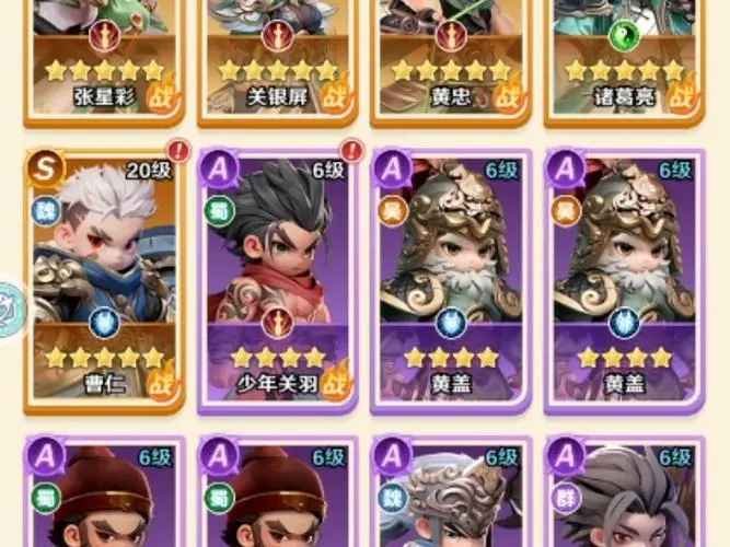 巨神军师推图阵容怎么选