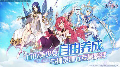 方舟指令UR誓灵排名全解析