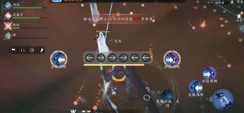 天涯明月刀手游困难天涯镇通关攻略：机制解析与实战技巧