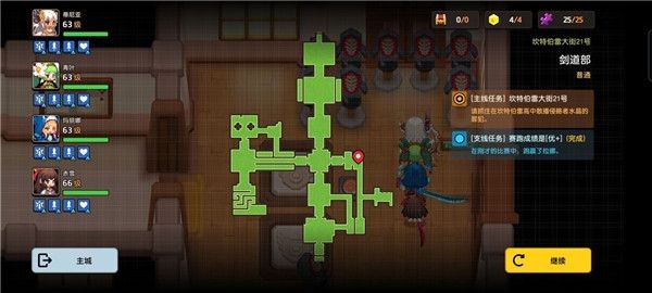 坎公骑冠剑剑道部全收集攻略