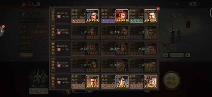 三国志战略版S2攻城阵容怎么搭