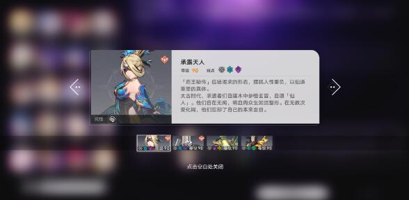 崩坏星穹铁道1.3混沌回忆队伍搭配推荐