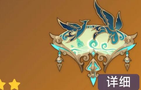 原神鹤鸣余音武器深度解析：实用下落攻击增益与元素回复，适合哪些角色？