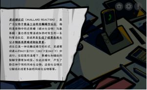 房间的秘密ROOM1通关秘籍
