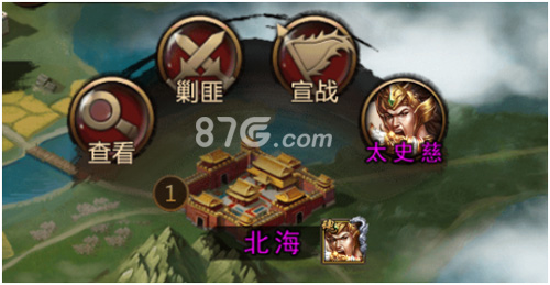 攻城三国拜帖的用处大揭秘