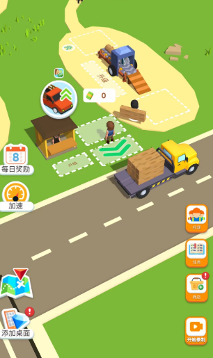 小小木材商怎么玩才过瘾