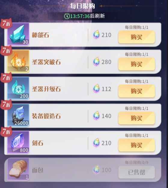 命运圣契新手入门指南：从零开始玩转游戏的全攻略