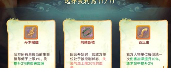 大话西游手游：冥渊副本速通魂器选择指南