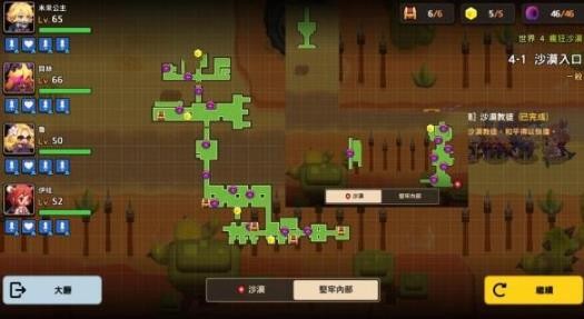 坎公骑冠剑世界4全收集通关秘籍:关卡攻略与实用技巧