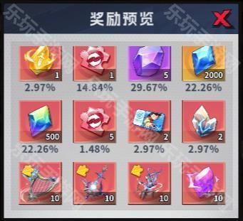 幽游白书宿命觉醒第二期灵契宝窟奖励全解析