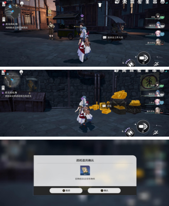 崩坏星穹铁道虎克的礼物任务攻略：如何顺利通关