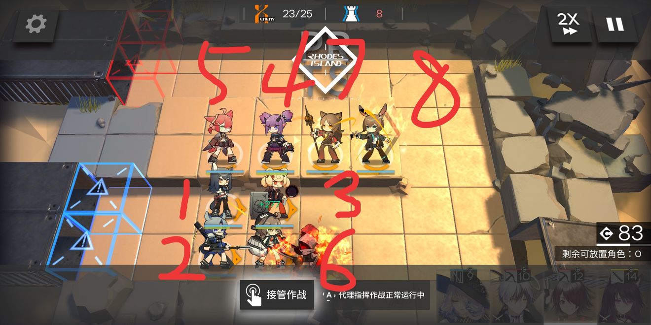明日方舟SK-2窝点清剿通关秘籍：稳扎稳打，多种打法助你轻松通关