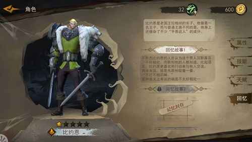 奈奥格之影比约德技能详解：形态切换与爆发收割策略