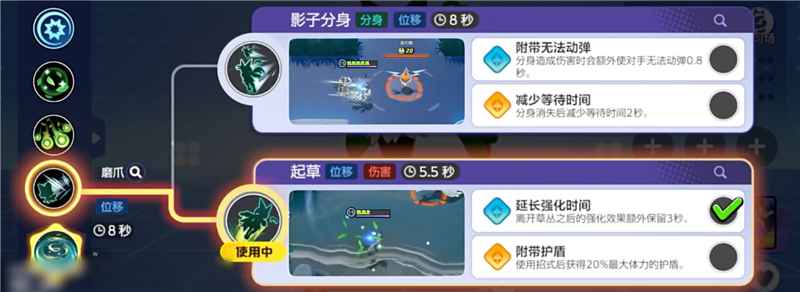 宝可梦大集结魔幻假面喵玩法攻略：技巧与战术全解析