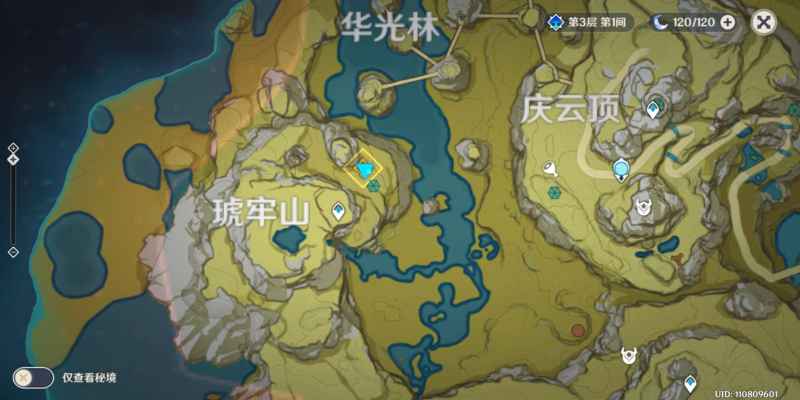 原神叠山任务全攻略