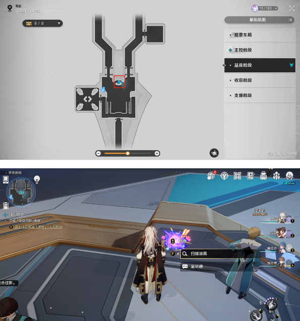 崩坏星穹铁道猎星游戏攻略：隐匿代码位全解析