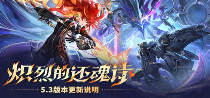 原神5.3龙龙饼干获取全攻略：六种稀有饼干如何集齐