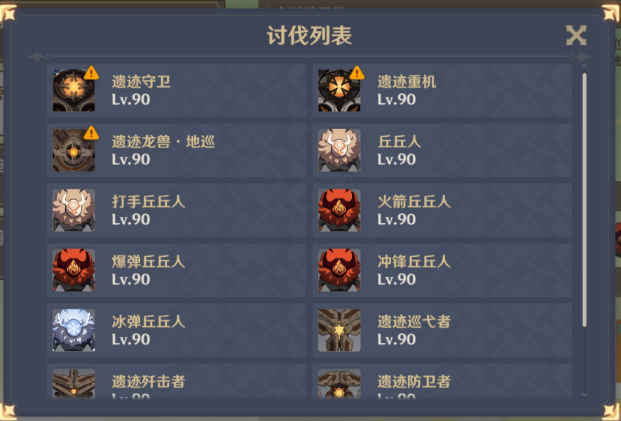 原神游水酝诗籍第二阶段活动全攻略：任务详解与角色搭配