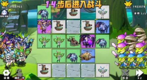 召唤与合成2前期阵容怎么搭：灵活搭配，战无不胜