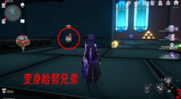 崩坏星穹铁道石中榨血成就通关全流程详解