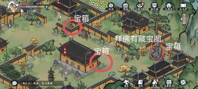 方寸对决白马寺：探索之旅与进入攻略