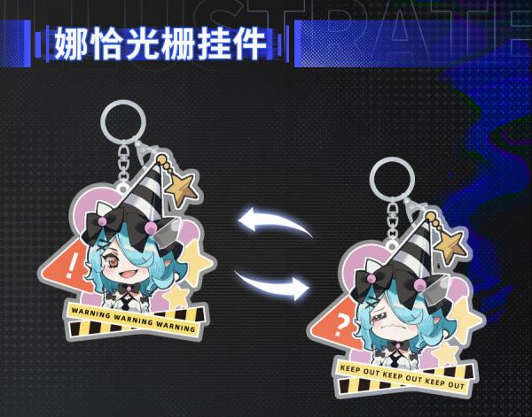 无期迷途CP29狄斯日与夜活动全解析