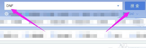 地下城与勇士角色恢复全攻略