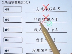 文字找茬大师通关秘籍：批改作业关卡全解析