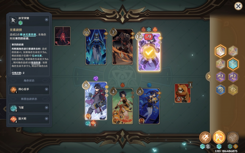 原神5.6铸境研炼速冻攻略：无手牌核心流程与进阶技巧