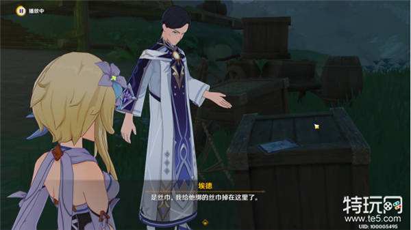 揭示原神循环之谜：既已写下的命运流程攻略与深度解析