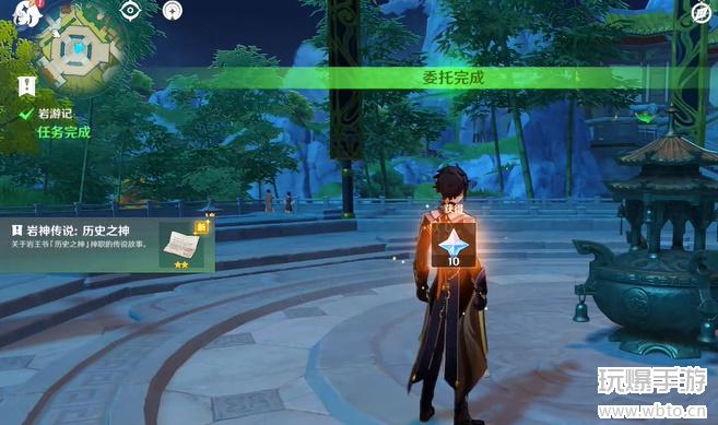 原神岩神传说历史之神获取方法详解