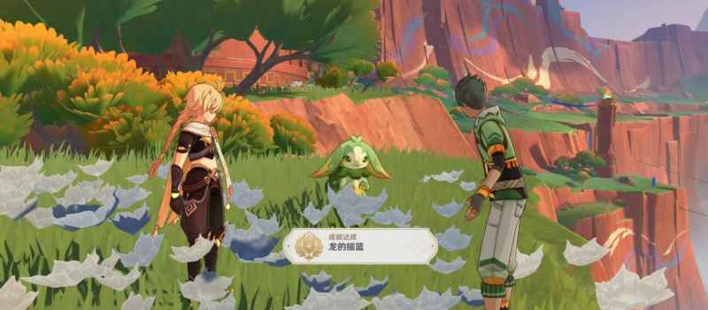 原神交友之法委托任务攻略：如何获得成就「龙的摇篮」